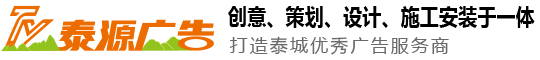 泰州市泰元園林建設(shè)有限公司